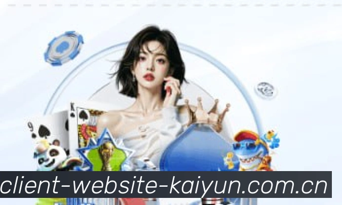 开云 品牌形象展示